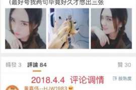 颍州侦探公司我成了别人眼中的大龄剩女